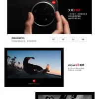小米17 Ultra徕卡版重磅登场，徕卡设计与专业影像重构移动摄影体验