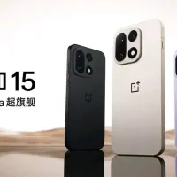 一加15 性能Ultra超旗舰全解析