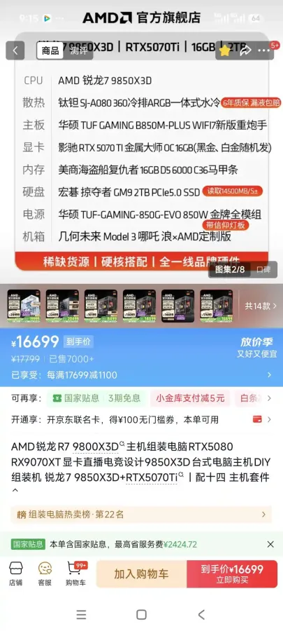 1777957800244.webp