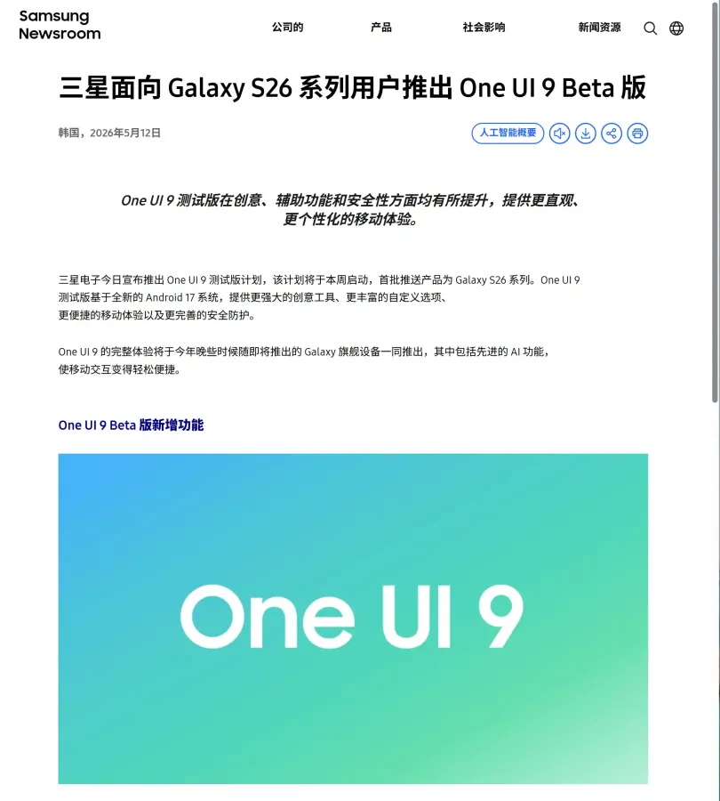 20260513-184723-64792d.webp