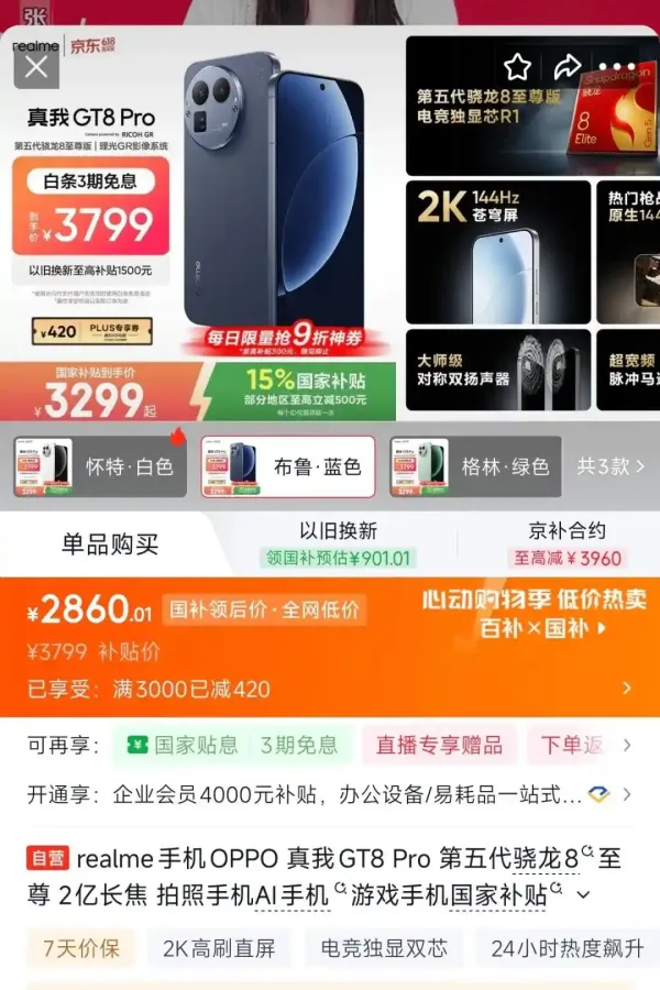 upload.webp