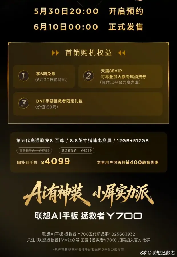 20260531-002409-aa4e04.webp