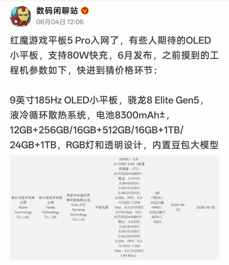 20260604-183845-483c2a.webp