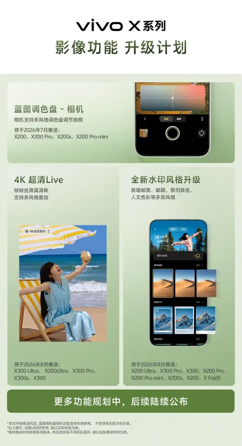 20260605-183851-ddbed8.webp