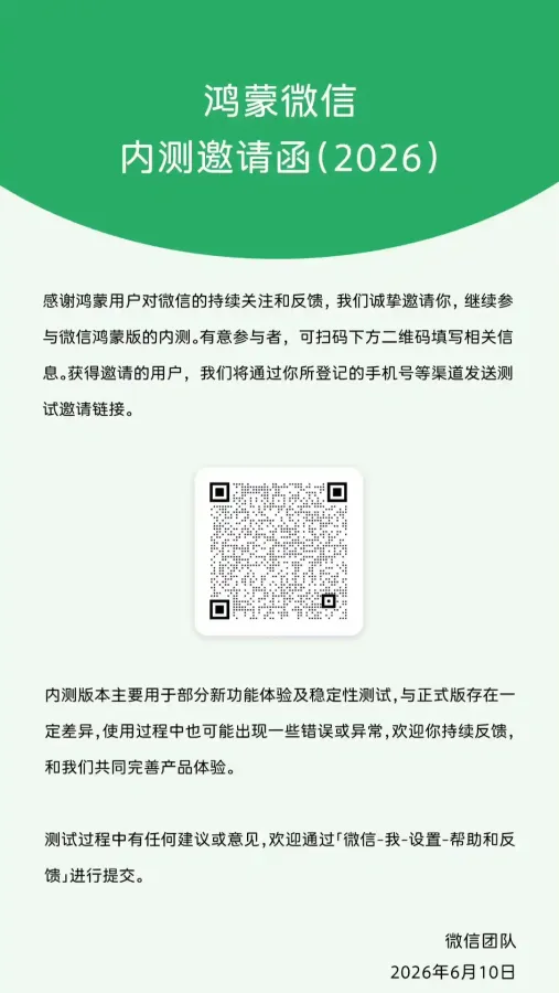IMG_20260610_132159.webp