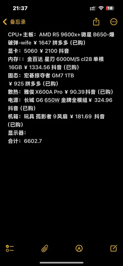 1781606907724.webp