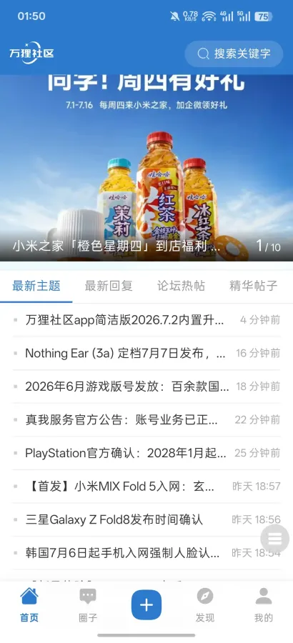 Screenshot_2026-07-02-01-50-34-35_69d7194aedeef03fc3ade341bc810551.webp