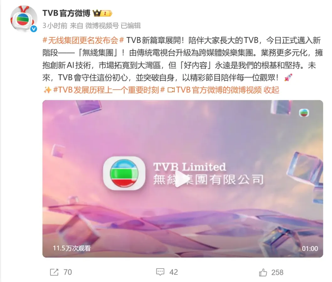 20260724-184933-c2101c.webp