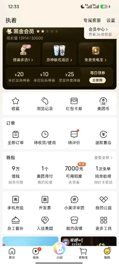 scaled_1000140169.webp