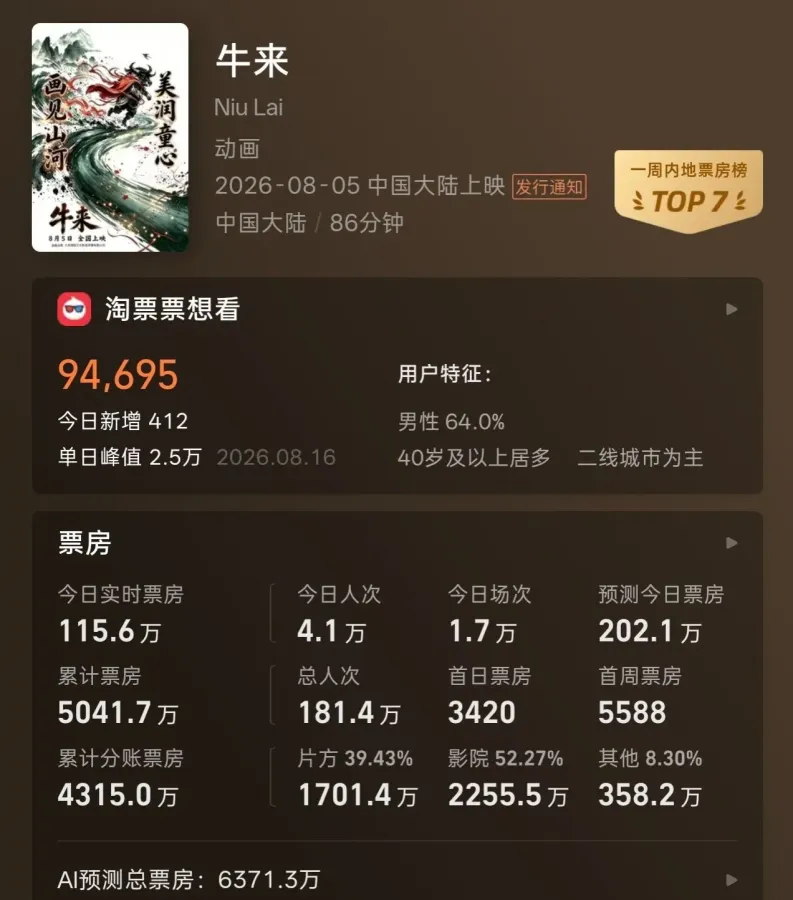 scaled_1000140503.webp
