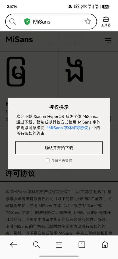 Screenshot_2026-08-26-23-14-33-82_439a3fec0400f8974d35eed09a31f914.webp