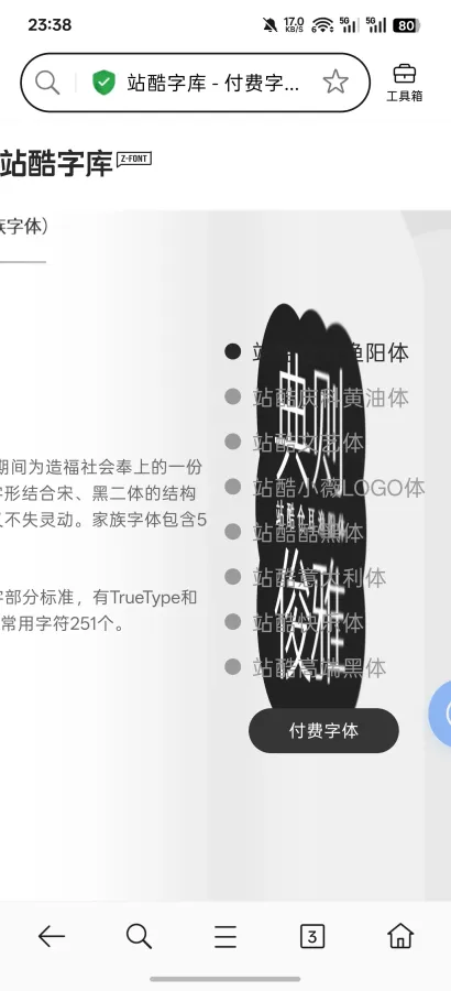 Screenshot_2026-08-26-23-38-36-36_439a3fec0400f8974d35eed09a31f914.webp