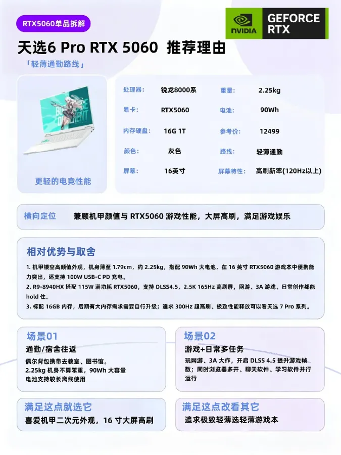 scaled_1000146610.webp