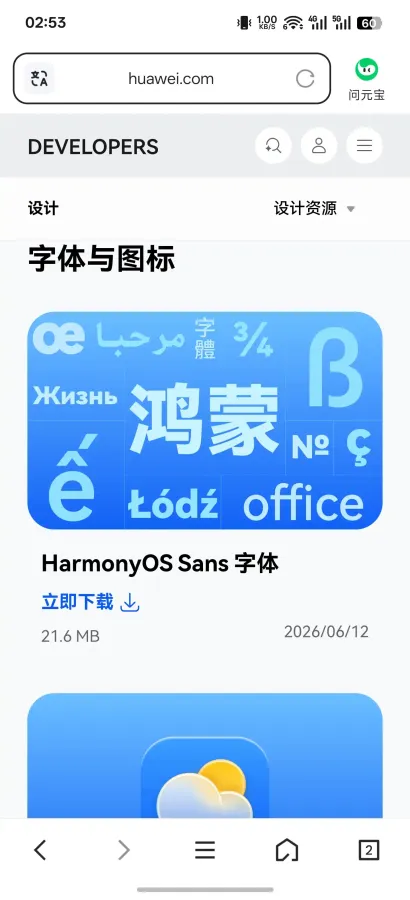Screenshot_2026-09-13-02-53-06-72_5b19eeae754b18421d48054e4a8744e7.webp