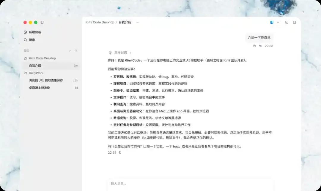 20260921-184010-12a298.webp