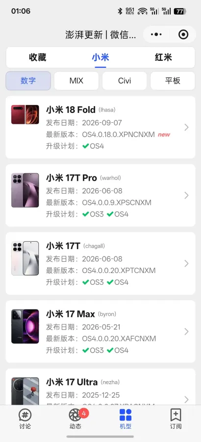 Screenshot_2026-09-23-01-06-48-69_e39d2c7de19156b0683cd93e8735f348.webp