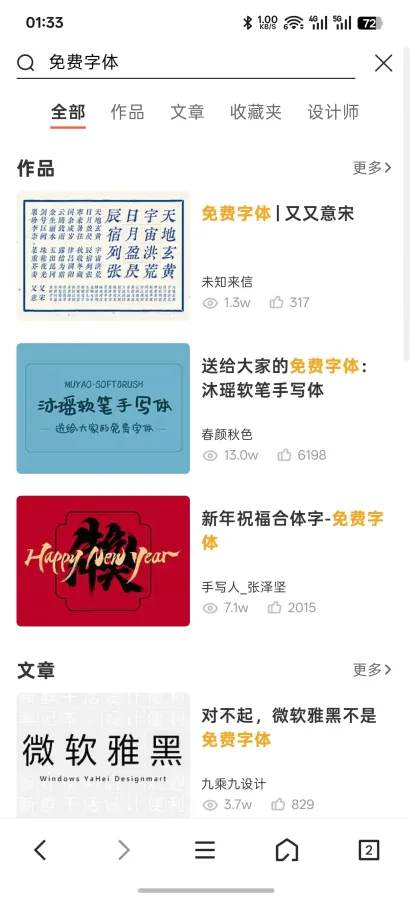 Screenshot_2026-09-23-01-33-09-20_5b19eeae754b18421d48054e4a8744e7.webp