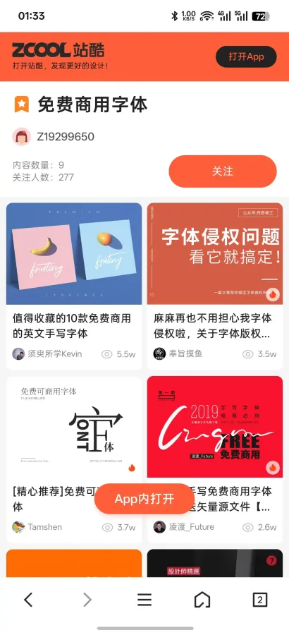 Screenshot_2026-09-23-01-33-28-87_5b19eeae754b18421d48054e4a8744e7.webp