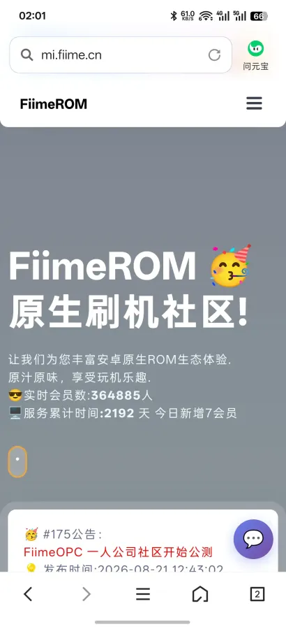 Screenshot_2026-09-23-02-01-53-02_5b19eeae754b18421d48054e4a8744e7.webp