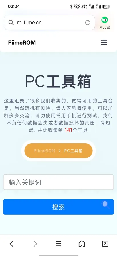 Screenshot_2026-09-23-02-04-26-87_5b19eeae754b18421d48054e4a8744e7.webp