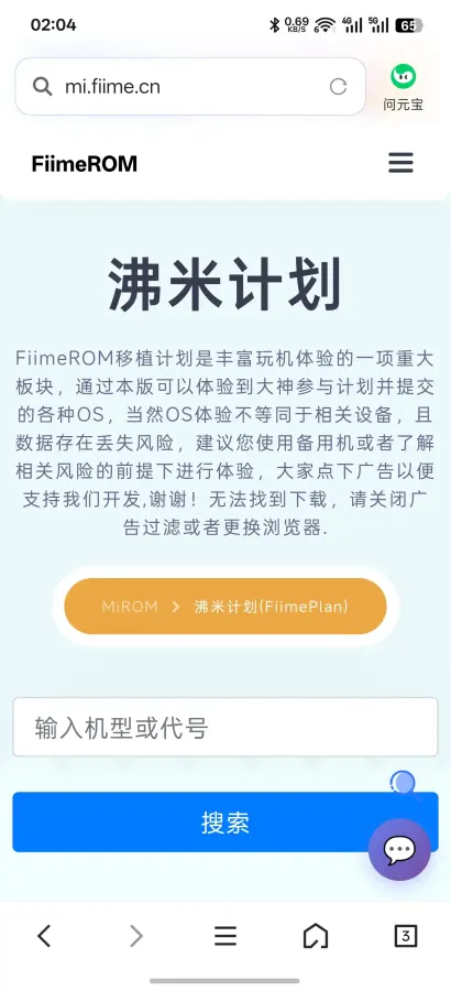 Screenshot_2026-09-23-02-04-21-00_5b19eeae754b18421d48054e4a8744e7.webp