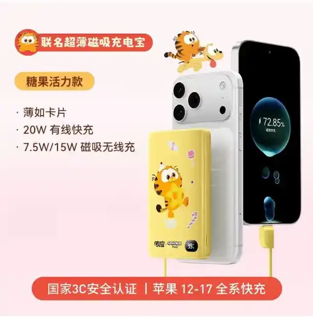 搜狗高速浏览器截图20260928195303.webp