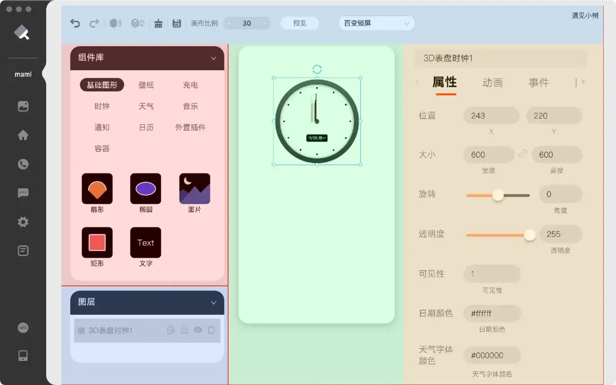 scaled_1000157238.webp