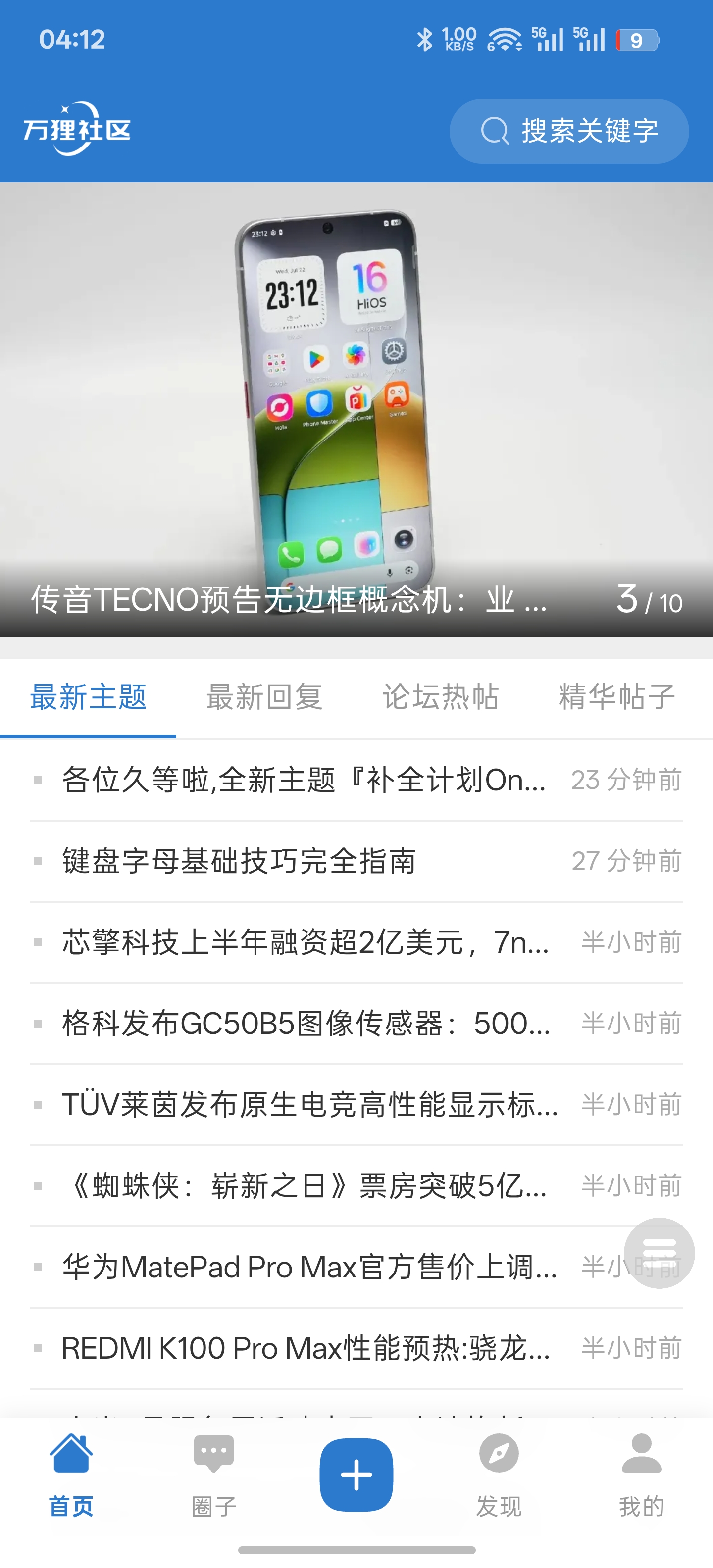 APP 页面截图